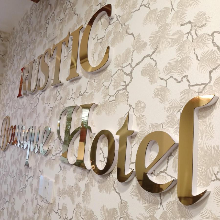 Rustic Hotel 岘港 外观 照片